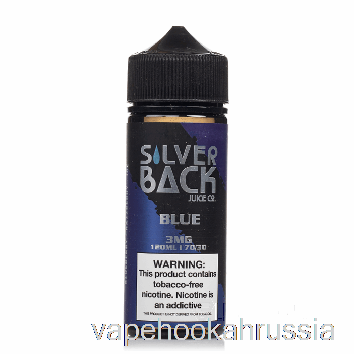 Vape Russia Blue - Silverback Juice Co. - 120мл 0мг